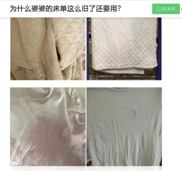 怎么能让发黄的被罩床单焕然一新,能使发黄的被单变白