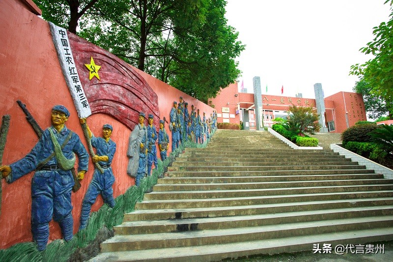 「这就是贵州我为贵州代言」聚焦贵州教育扶贫