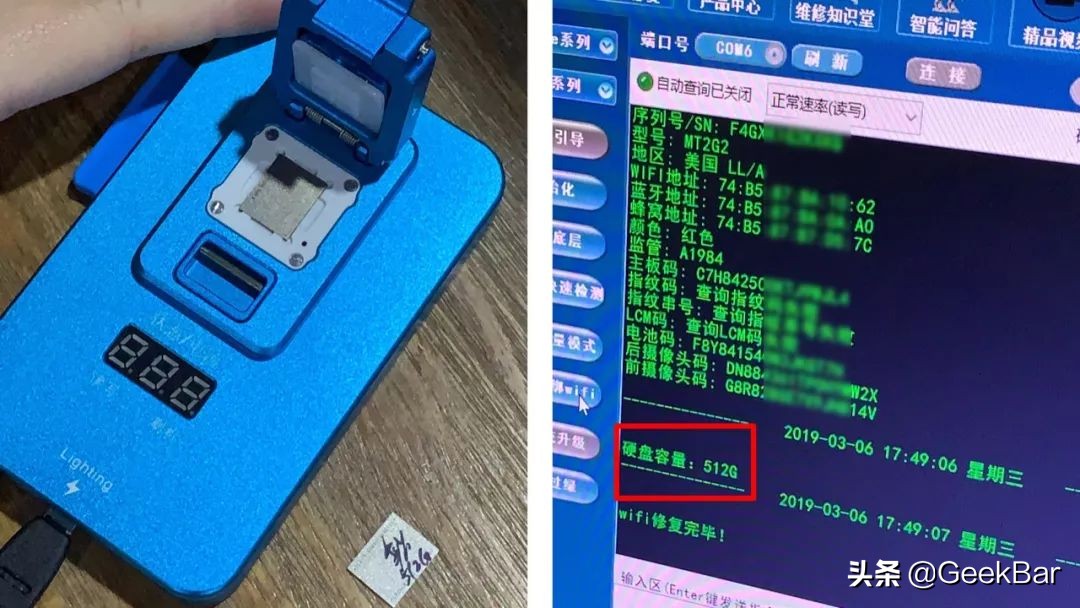 64G不够用，动手做了个512G的iPhone
