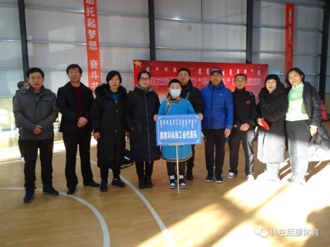 科左后旗第六届职工乒乓球赛,通辽市体彩杯乒乓球比赛