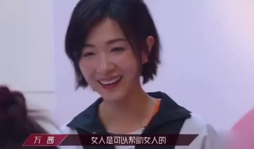 万茜的魅力无人可挡,万茜到底是不是要火了