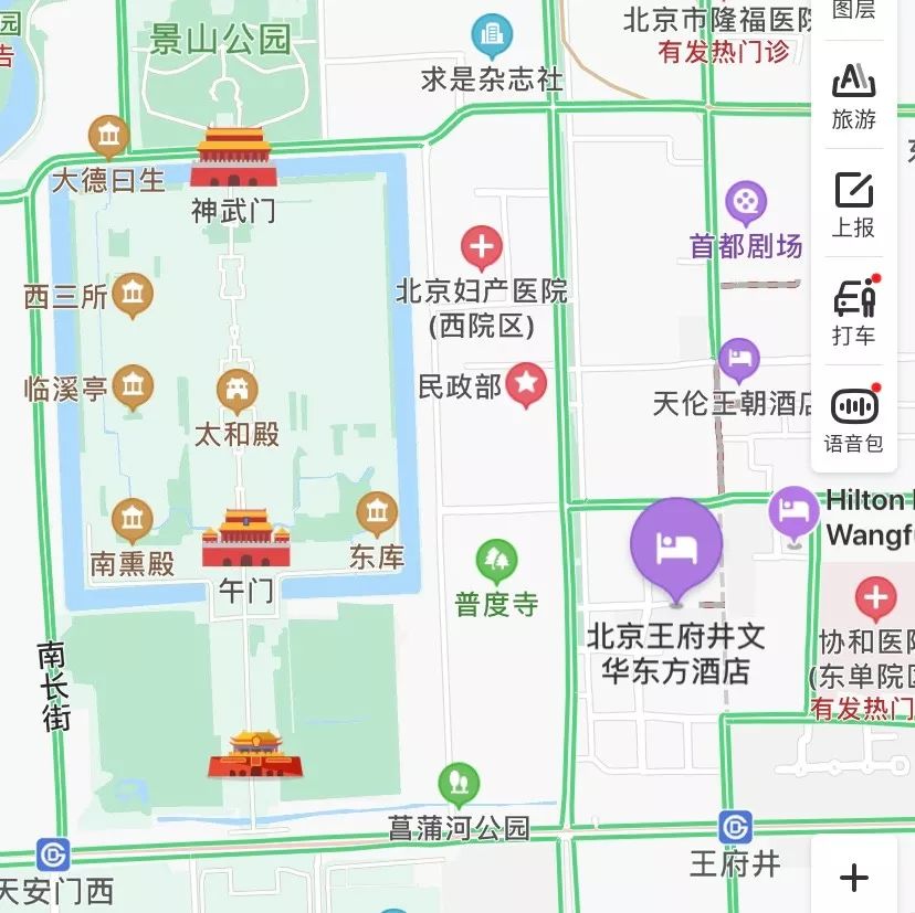 可以看到紫禁城日升月落的酒店，你来不来？