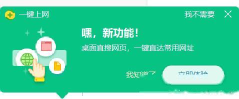 360杀毒软件为什么不能用,如何全部关闭360杀毒软件
