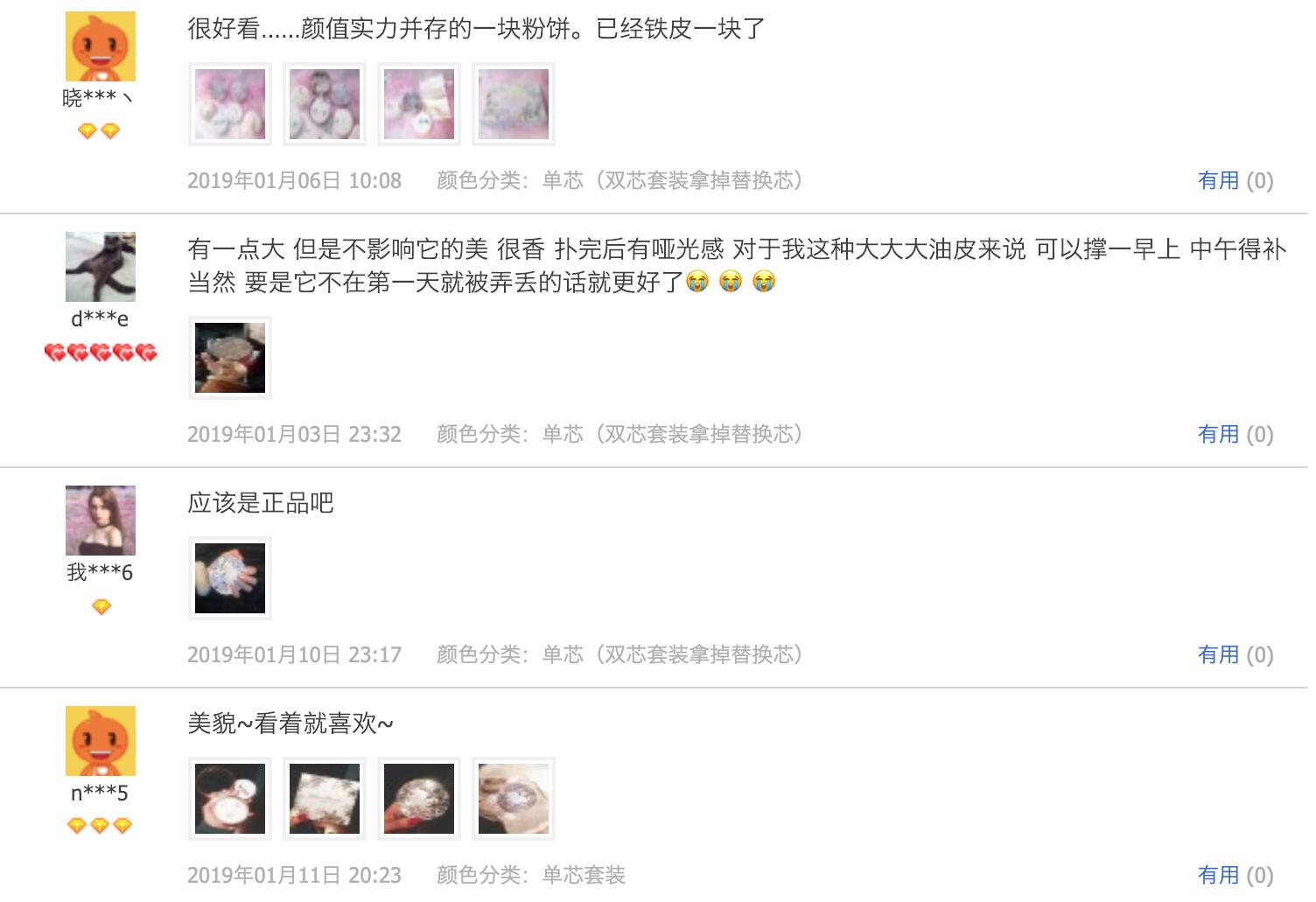 口碑最好的平民定妆散粉,珂拉琪粉色散粉口碑