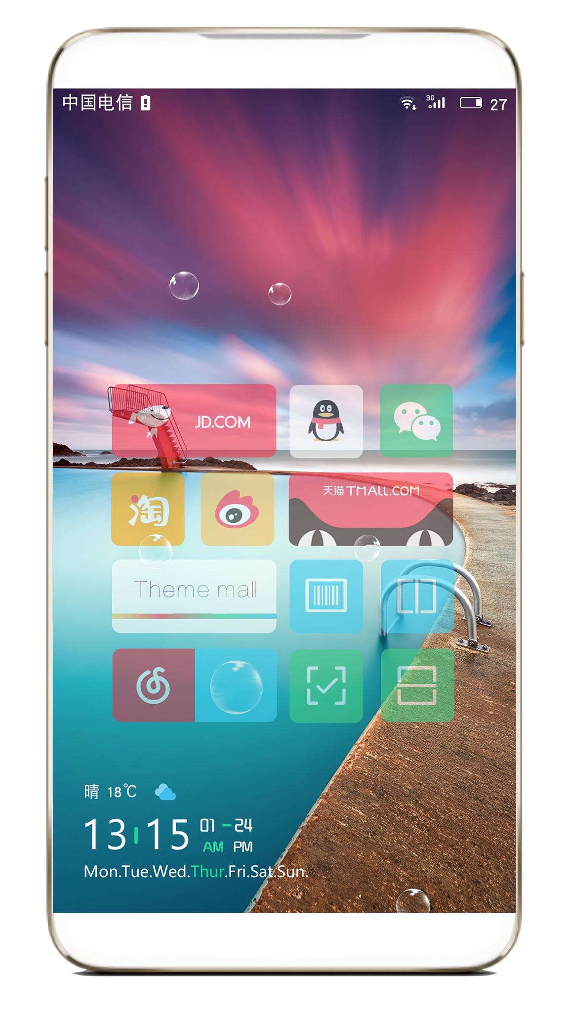 魅族主题中好看的主题,魅族主题美化免费好看的主题推荐