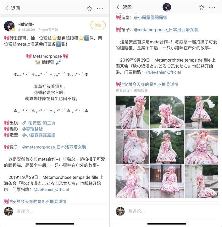 比炒鞋还“疯狂”!一条裙子凭什么能“值一套海景房”?