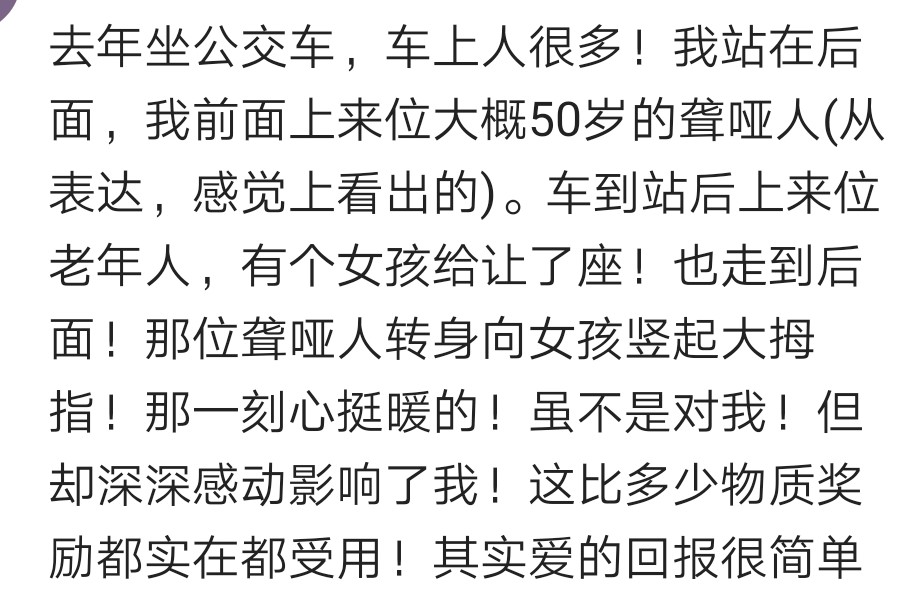 骑单车,链条掉了安不上,好心人拿工具帮我修,世上好心人多