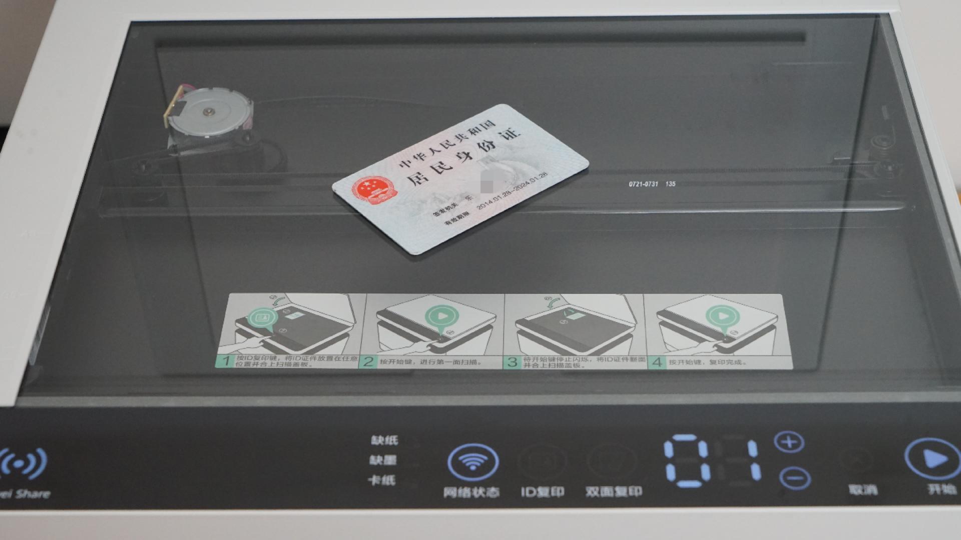 华为pixlabx1测试页,华为pixlabx11718硒鼓