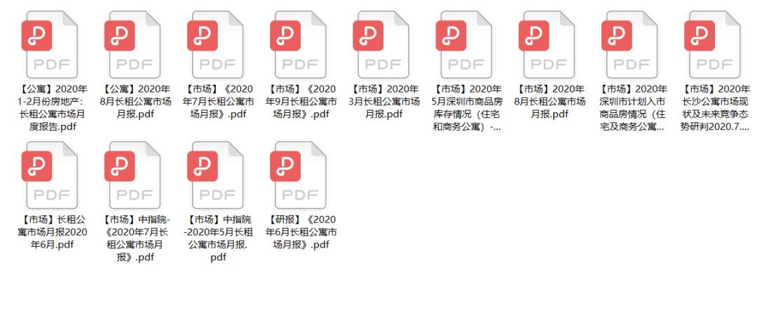 商业地产营销推广策划,地产营销策划招牌设计