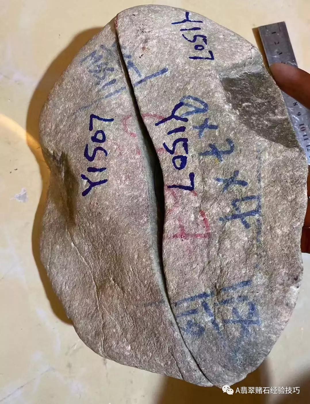 翡翠棉的形成,雪花棉翡翠原石表现