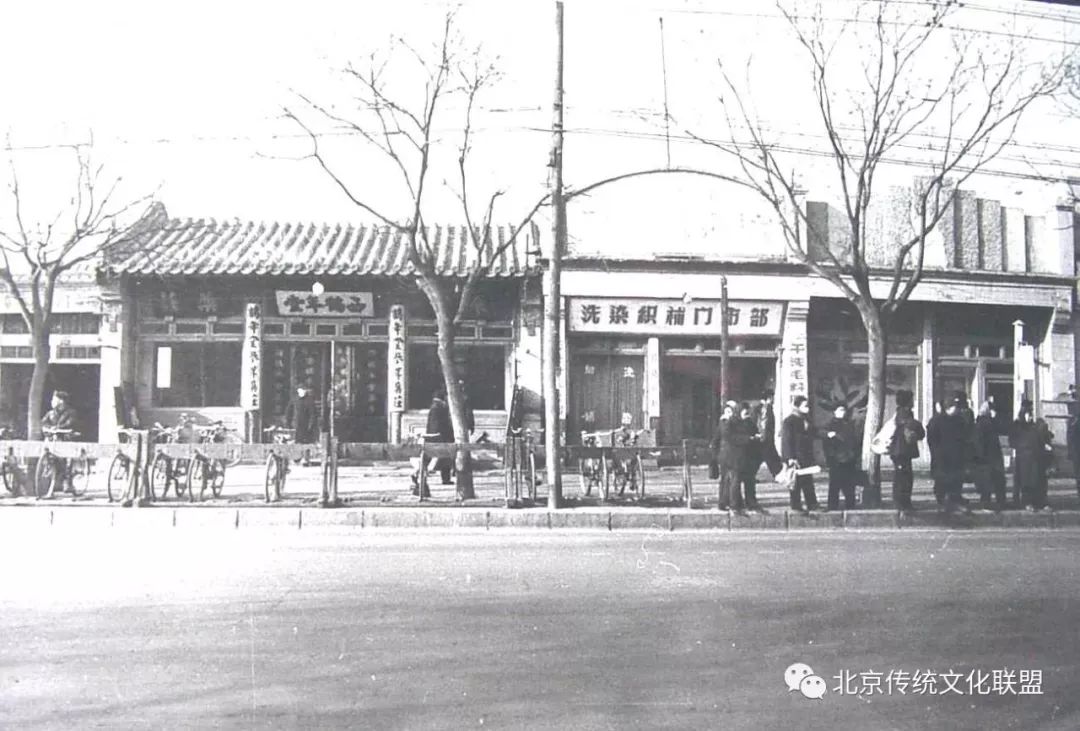 1962年北京西单国泰照相馆,西单鹤年堂