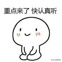 比痘痘更烦人的闭口来了,最有效的去闭口*法大**看过来