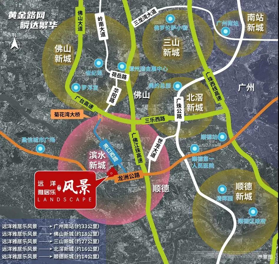 顺德勒流远洋雅居乐航拍,勒流远洋雅居乐风景户型图