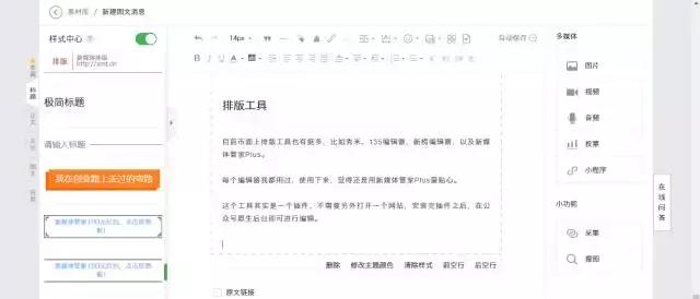律所微信公众号排版,律所微信公众号文案怎么写新手