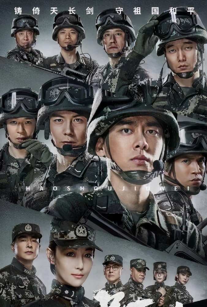 李易峰赵丽颖杨紫开启终极仙侠,李易峰领赵丽颖杨紫同台飙戏