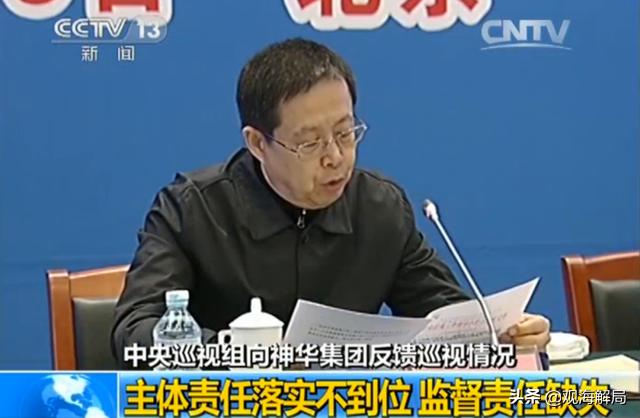 信誓旦旦要强力反腐的副部级“内鬼”，落马半年后被逮捕了