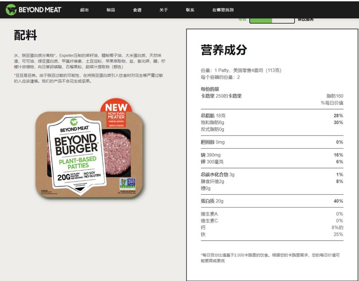 不含反式脂肪的月饼,不含糖不含油的素月饼