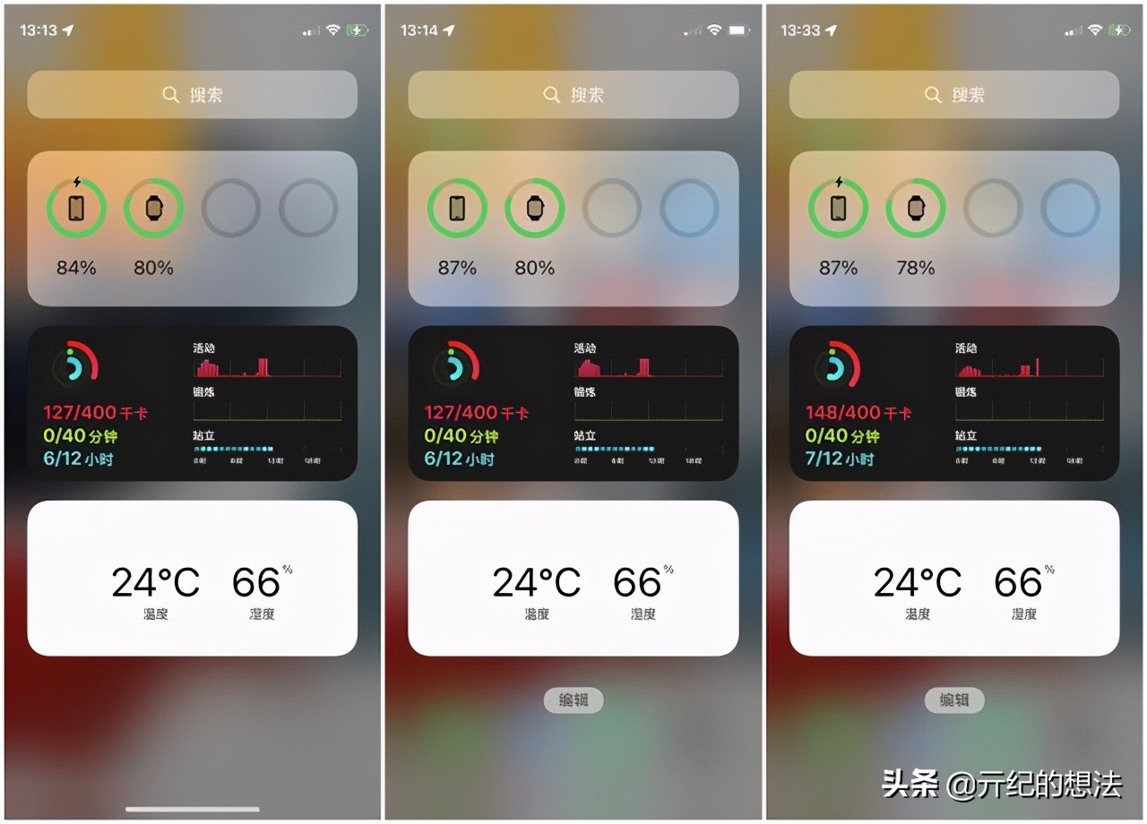 ios15系统体验,ios15尝鲜操作