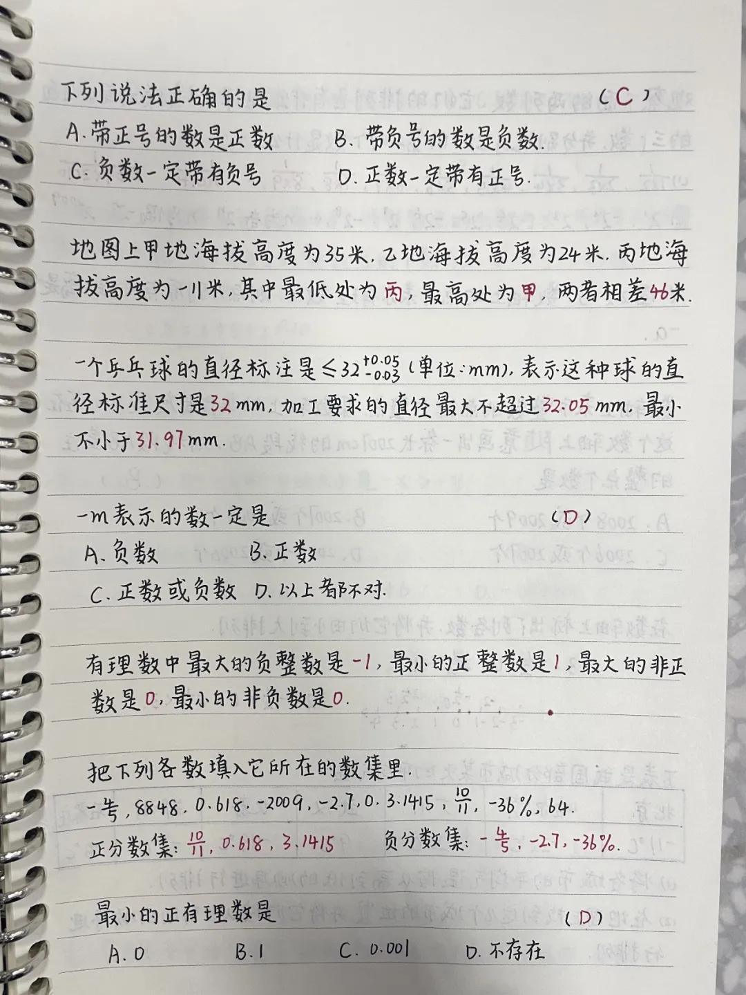 兼善中学蔡家,兼善中学蔡家初三18班成绩