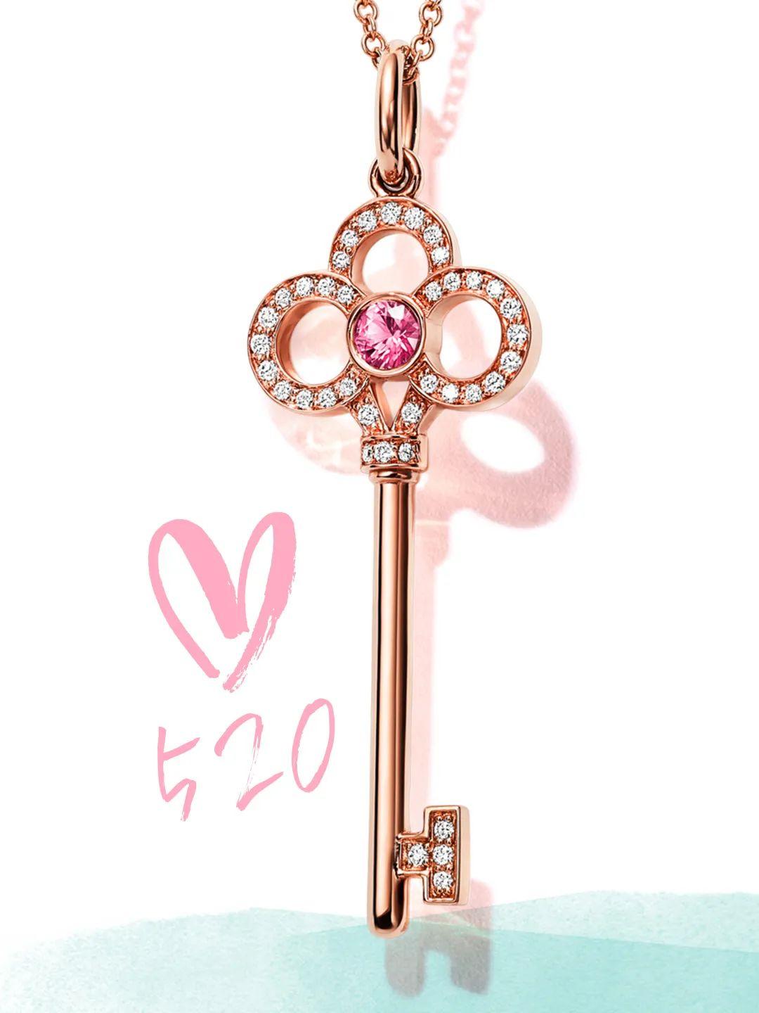 挚爱520的浪漫惊喜，各大品牌带着“爱意”甜蜜来袭