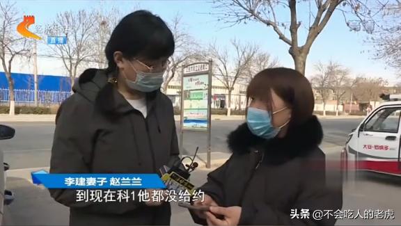 衡水：交费1.9万拿驾照，驾校反让学员赔19万，这操作厉害了