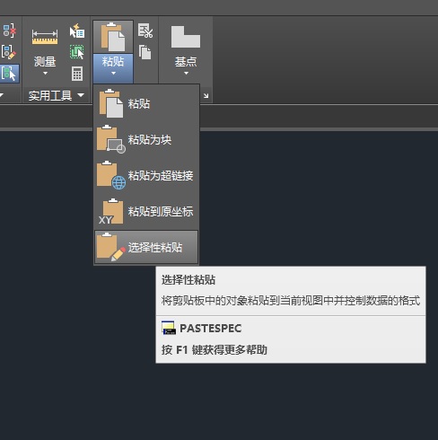 excel表数据整理后导入cad中,excel表格数据导入cad生成图形