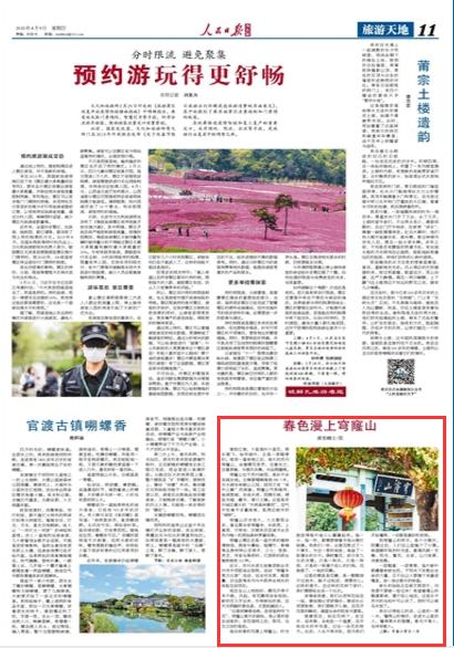 苏州东山景区攻略图高清,苏州东山风景区游玩攻略图片高清