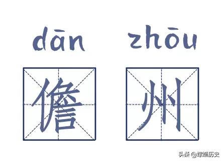 带有生僻字的地名,中国生僻字地名一览表