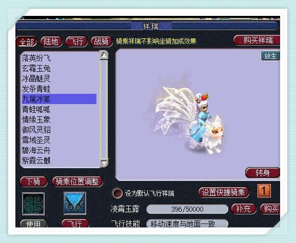 梦幻西游无与伦比绿通捡漏,梦幻西游10万票