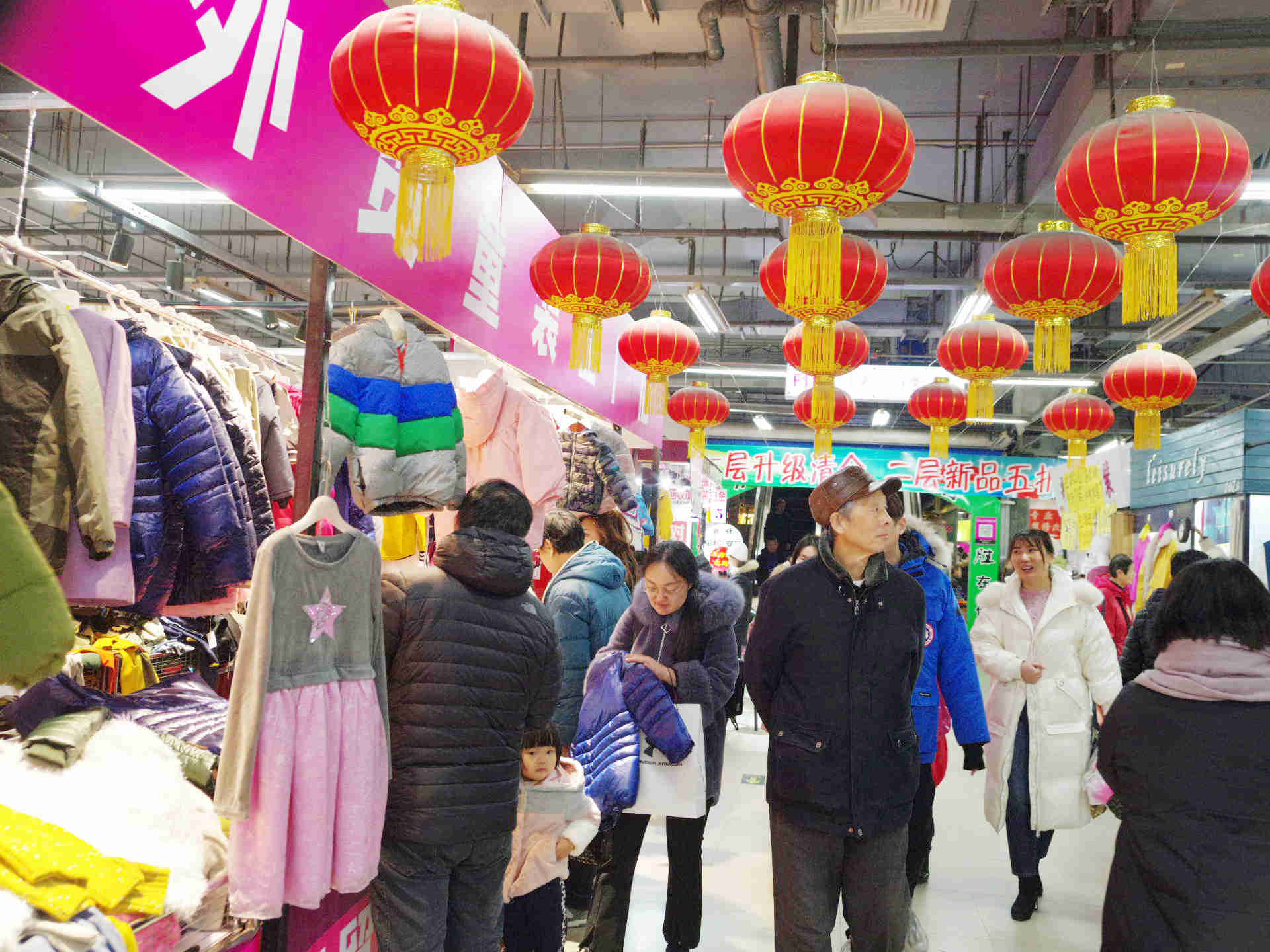 迎鼠年春节前天通尾货大甩卖最后10天