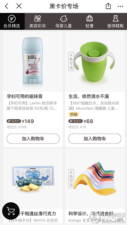 京东和天猫会员体系哪个好,京东会员体系大改版