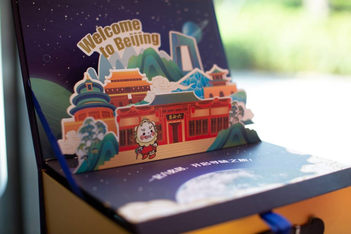 北京老字号都在这儿汇齐了！“北京有礼”京式礼品店在环球度假区开业啦！快去买买买