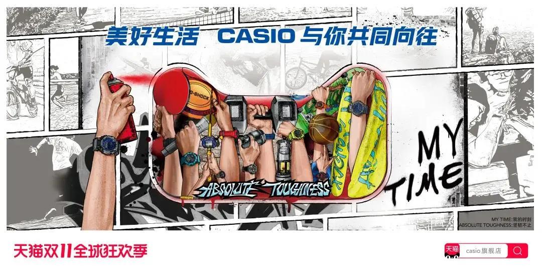 2018双十一猫头海报 (天猫双11猫头海报完整版)