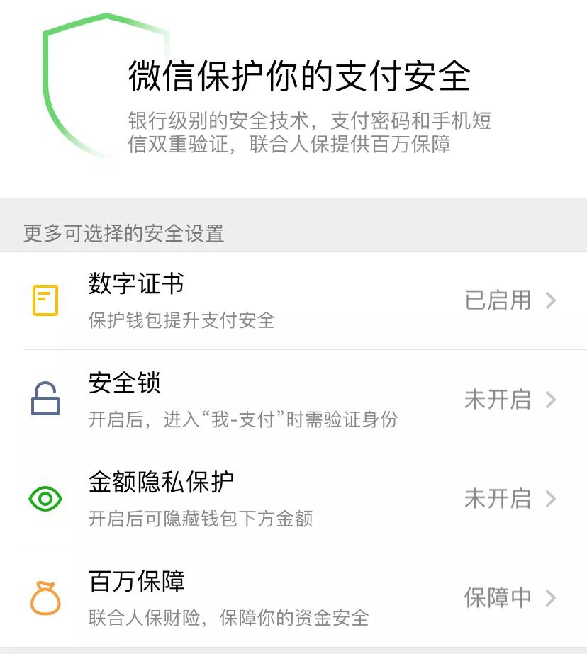 微信骗子套路让人防不胜防,微信又出新骗局令人防不胜防呀