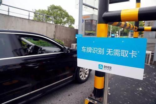 马云谈扫码支付,马云预言刷脸支付