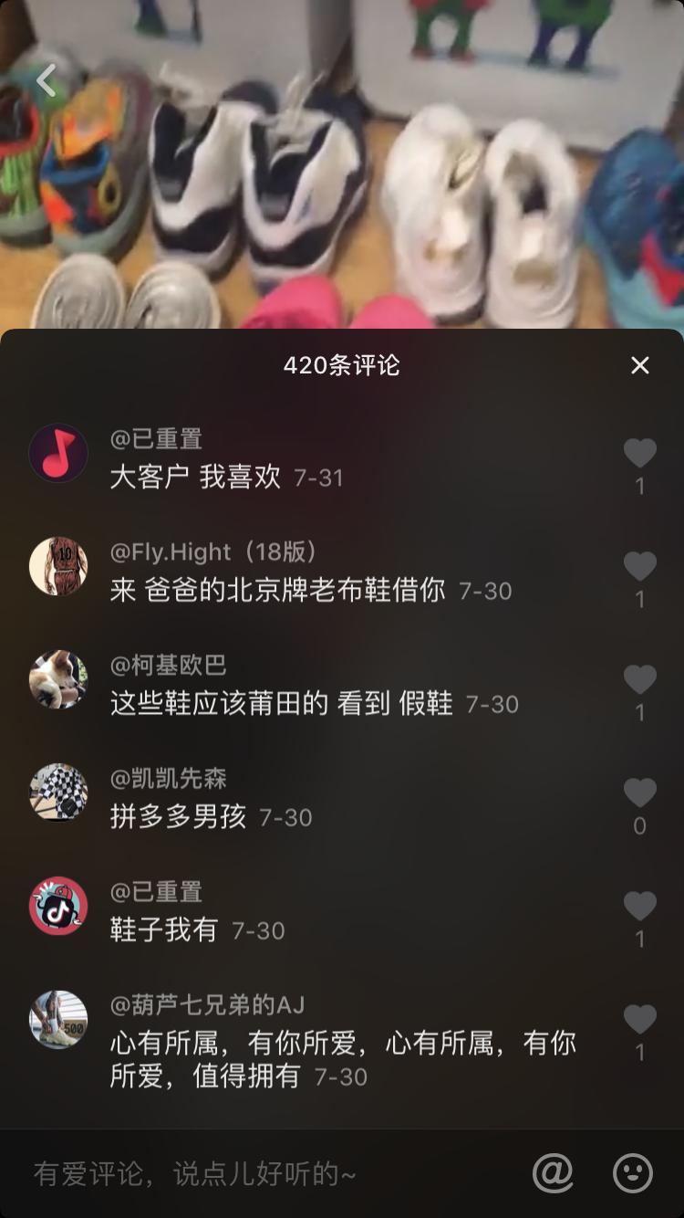 女生穿fake,穿假fake的女网红