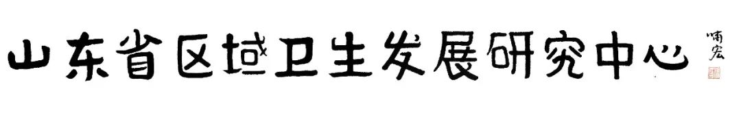 治肝癌青岛哪家医院好,青岛治肝癌医院