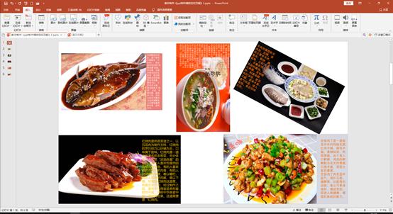 win10ppt的缩放定位在哪,wpsppt有缩放定位功能吗