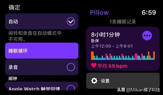 applewatch如何隐藏智能手表,applewatch手表推荐怎么关掉