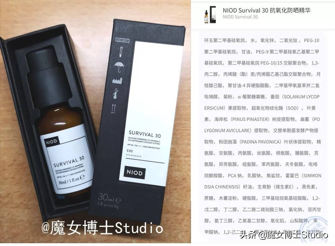 油敏皮防晒不泛白推荐,三重防晒物理防晒霜推荐