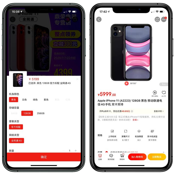 如何购买海南免税版iphone,拼多多和免税店买iPhone哪个便宜