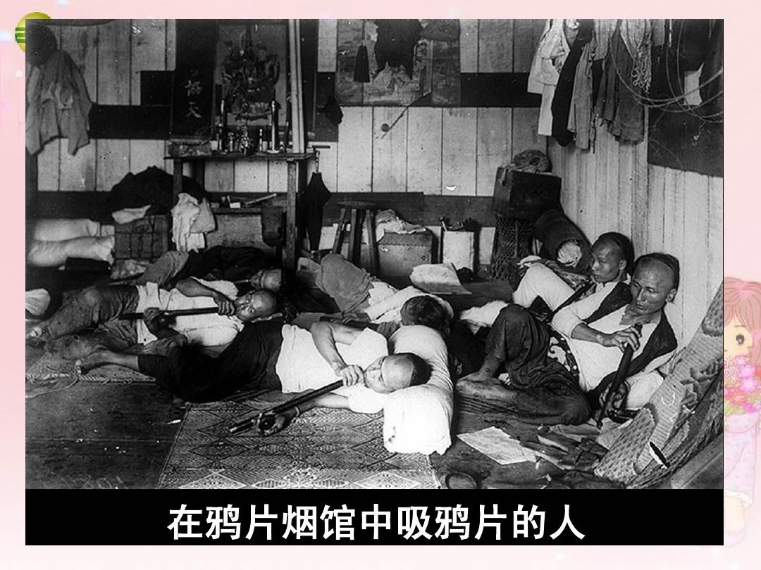 虎门销烟民族英雄林则徐生平轨迹,林则徐虎门销烟事迹