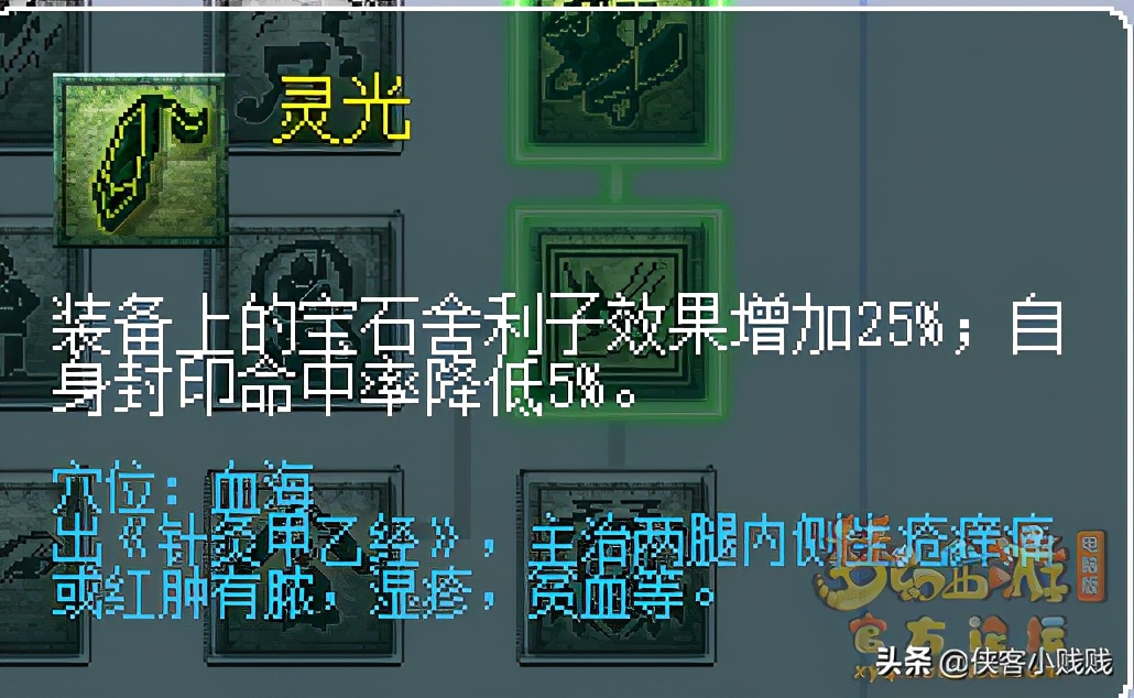 普通玩家能不能玩魔天宫？数据分析各等级魔天宫