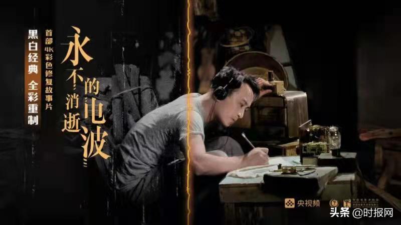 2020年7月29日新闻早班车,2020年9月15日新闻早班车