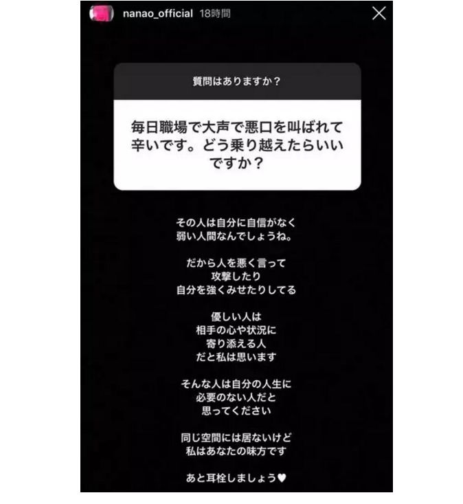 回答网友都这么硬核，她不愧是“日本第一恶女”