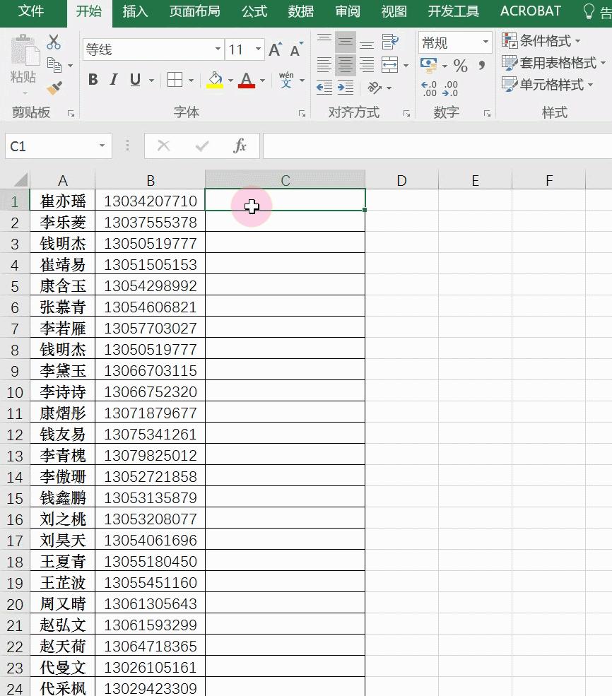 各种表格的保存方法,做好表格怎样保存
