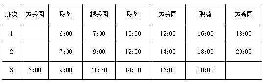 天津公交车714运行时间表,天津公交628路路线时间表