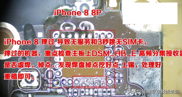 苹果手机无声故障原因,苹果分析数据怎么看故障原因