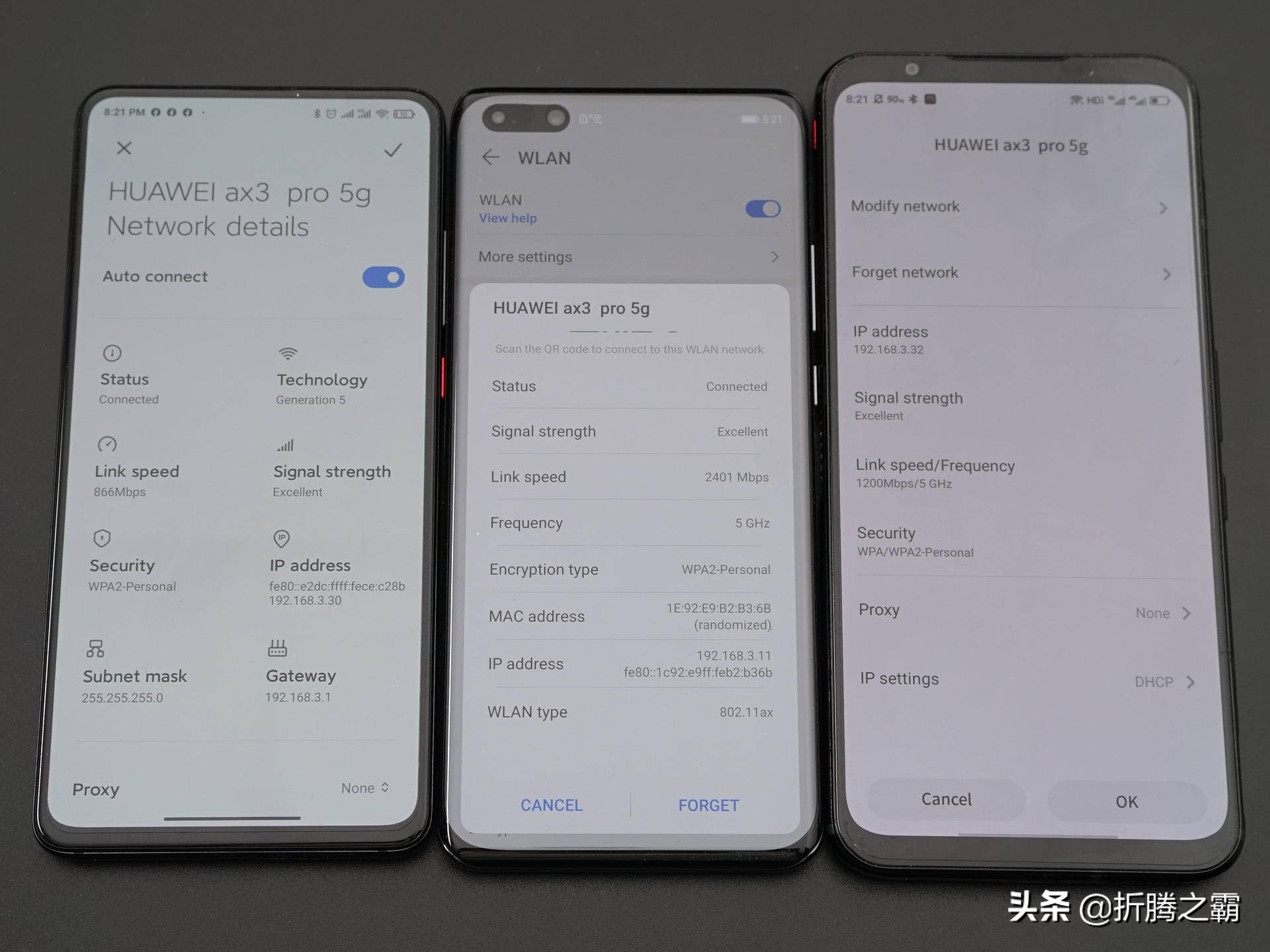 华为ax3pro高通双核版评测,ax3pro设置网速最快