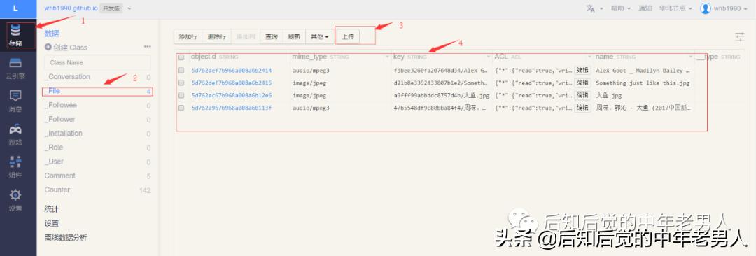 hexomusic插件,hexo设置目录
